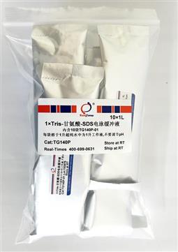 1×Tris-甘氨酸-SDS電泳緩沖液（變性電泳，粉末型）