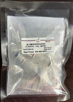 蛋白酶抑制劑Cocktail (不含EDTA，片劑，通用型)