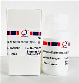 10×Tris-醋酸轉(zhuǎn)膜緩沖液（濕轉(zhuǎn)，粉末型）
