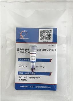 寬分子量非變性電泳蛋白質Marker II（21-880 kD）