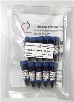 5×雙色蛋白上樣緩沖液 (變性，還原）